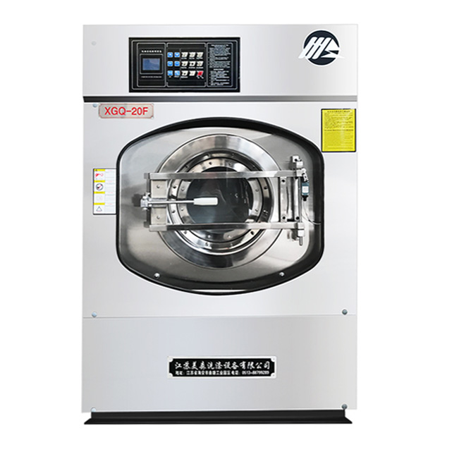 水洗機(jī)XGQ-20F""